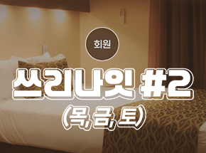 패키지 상품 이미지