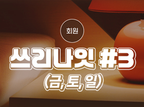 패키지 상품 이미지
