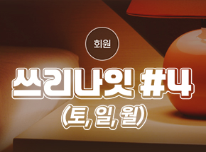 패키지 상품 이미지