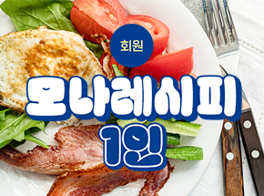 패키지 상품 이미지