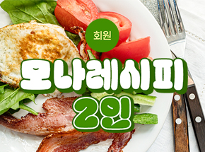 패키지 상품 이미지