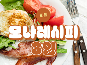 패키지 상품 이미지