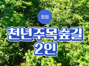 패키지 상품 이미지