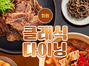패키지 상품 이미지