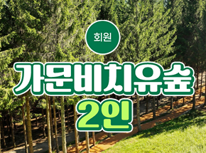 패키지 상품 이미지