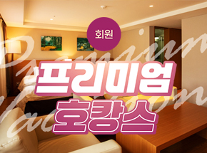 패키지 상품 이미지