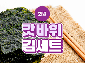 패키지 상품 이미지