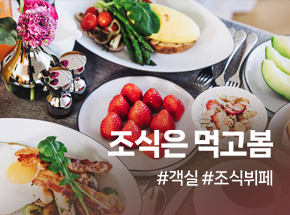 패키지 상품 이미지