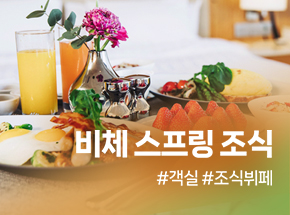 패키지 상품 이미지