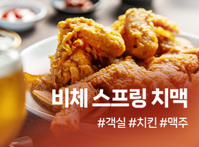 패키지 상품 이미지