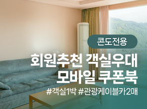 패키지 상품 이미지