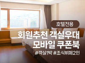 패키지 상품 이미지