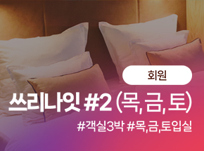 패키지 상품 이미지