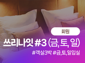 패키지 상품 이미지