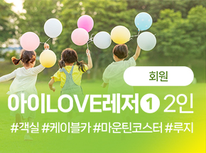 패키지 상품 이미지