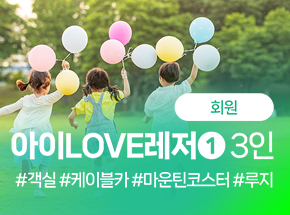 패키지 상품 이미지