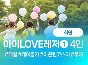 패키지 상품 이미지