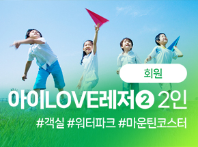 패키지 상품 이미지