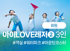 패키지 상품 이미지