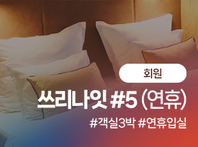 패키지 상품 이미지