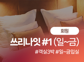 패키지 상품 이미지