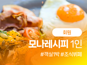 패키지 상품 이미지