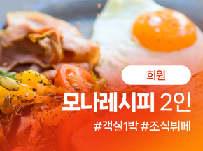 패키지 상품 이미지