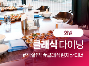 패키지 상품 이미지