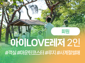 패키지 상품 이미지