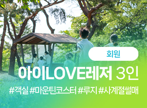 패키지 상품 이미지