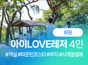 패키지 상품 이미지