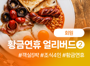 패키지 상품 이미지