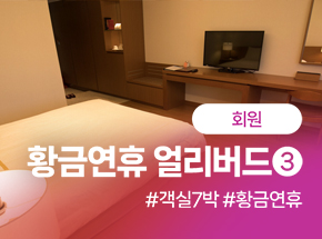 패키지 상품 이미지