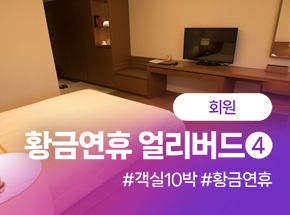 패키지 상품 이미지