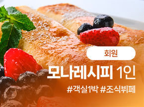 패키지 상품 이미지