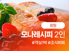 패키지 상품 이미지
