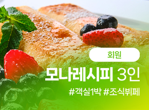 패키지 상품 이미지