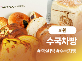 패키지 상품 이미지