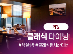 패키지 상품 이미지