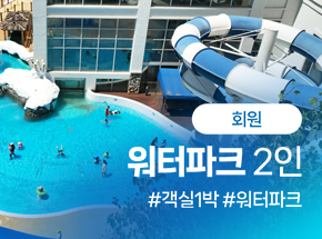 패키지 상품 이미지