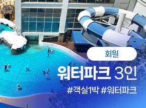 패키지 상품 이미지