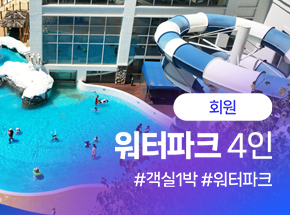 패키지 상품 이미지
