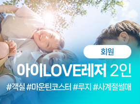 패키지 상품 이미지