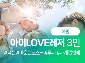 패키지 상품 이미지