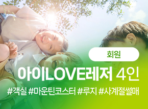 패키지 상품 이미지