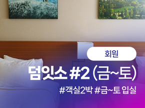 패키지 상품 이미지