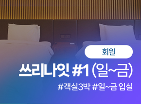 패키지 상품 이미지