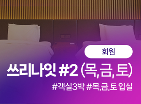 패키지 상품 이미지