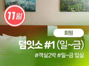 패키지 상품 이미지