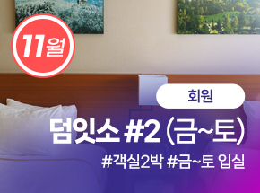 패키지 상품 이미지